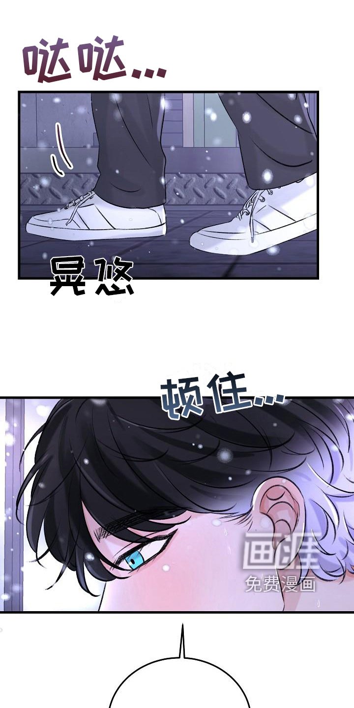 第13章：寻找
