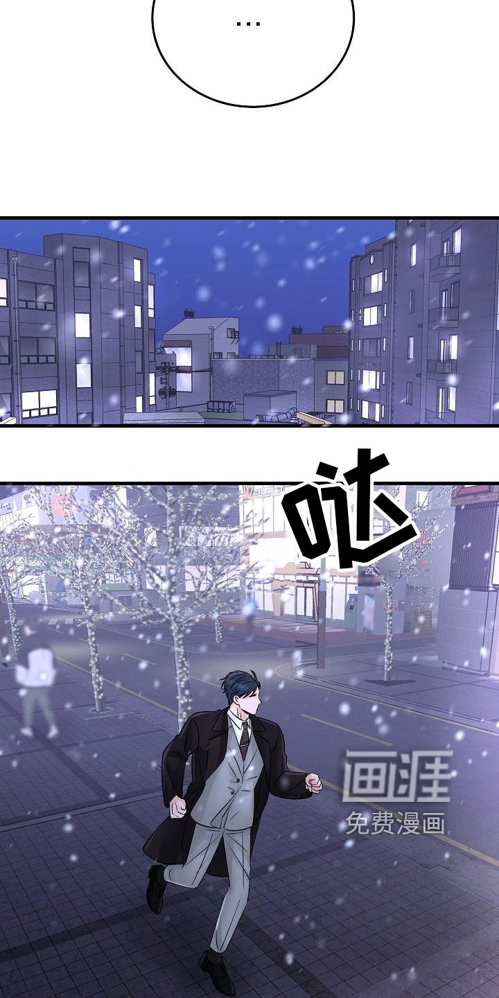 第13章：寻找