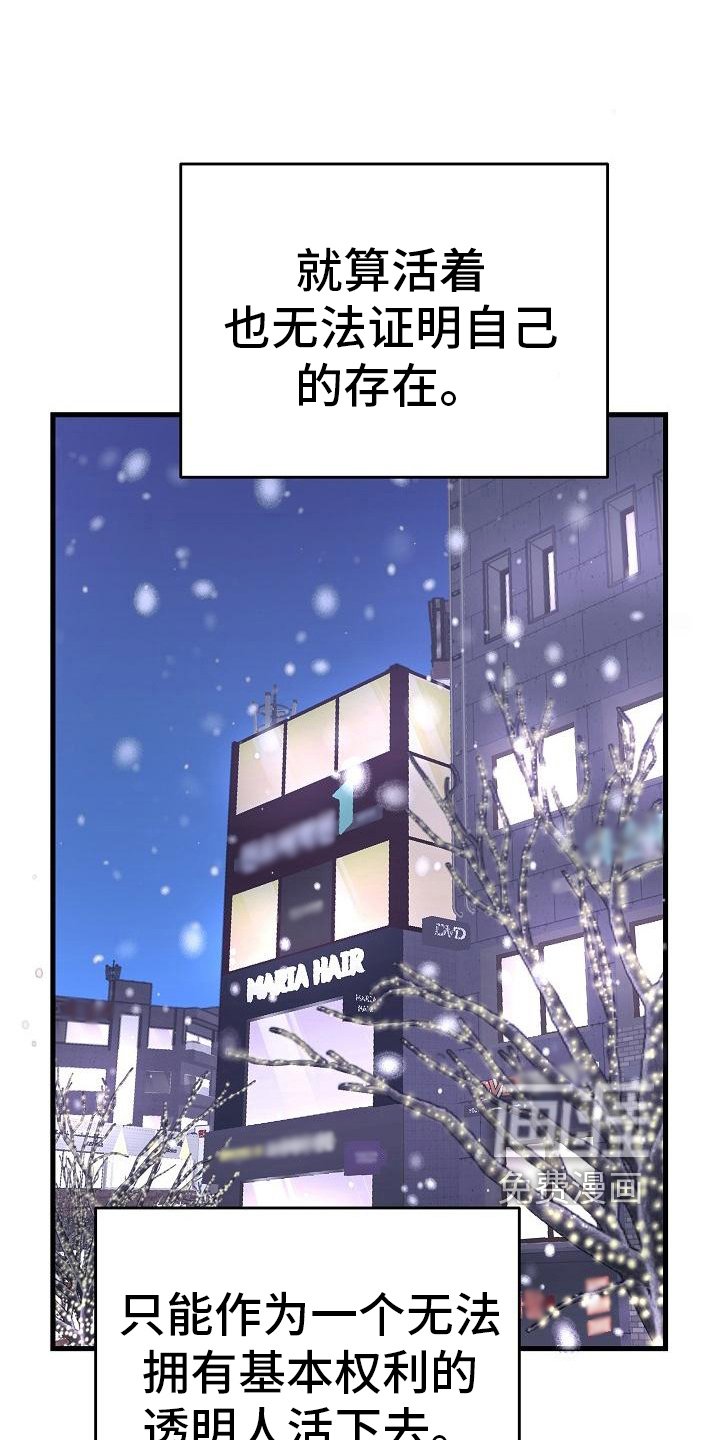 第13章：寻找