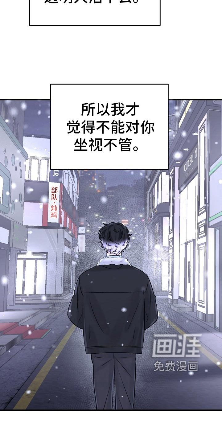 第13章：寻找