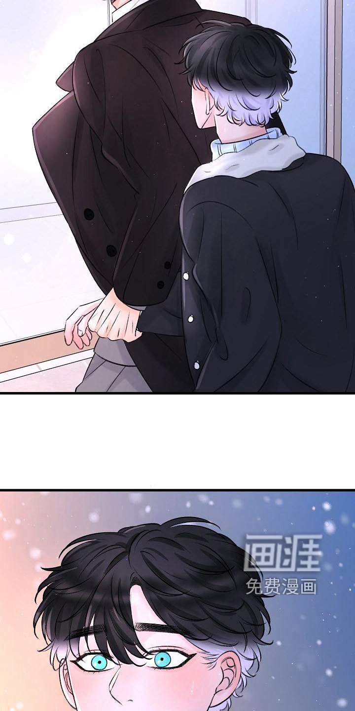 第14章：收留