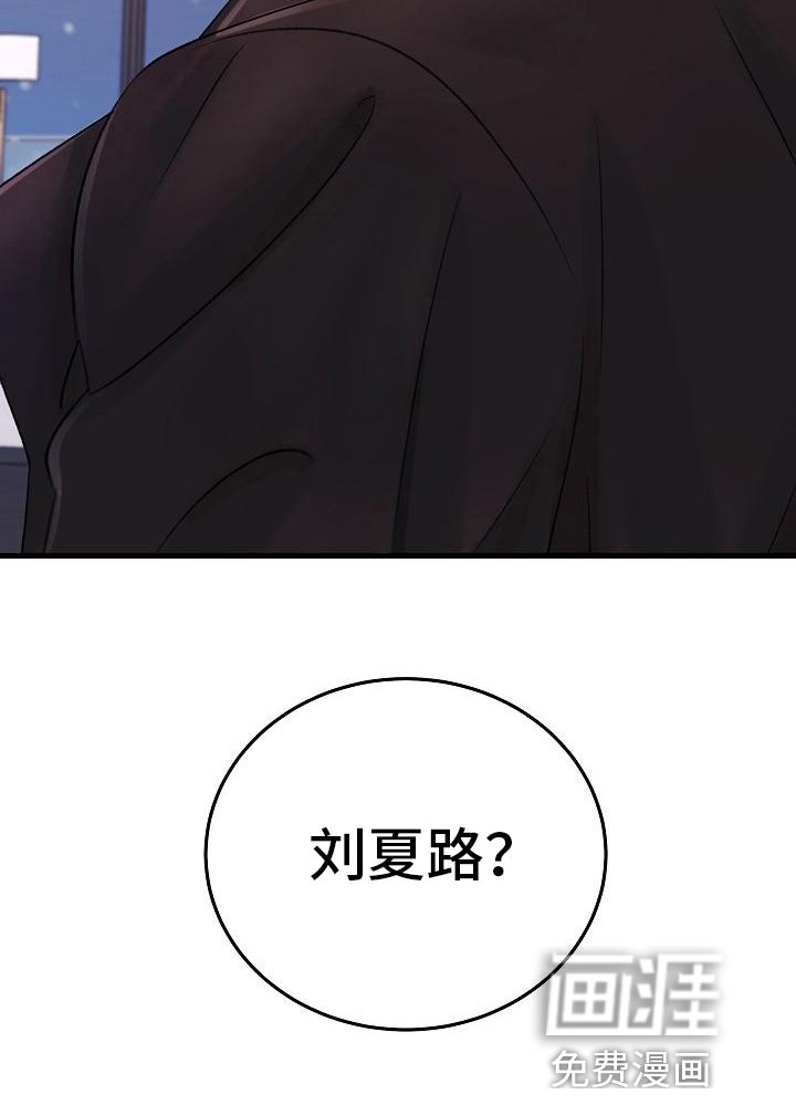 第14章：收留