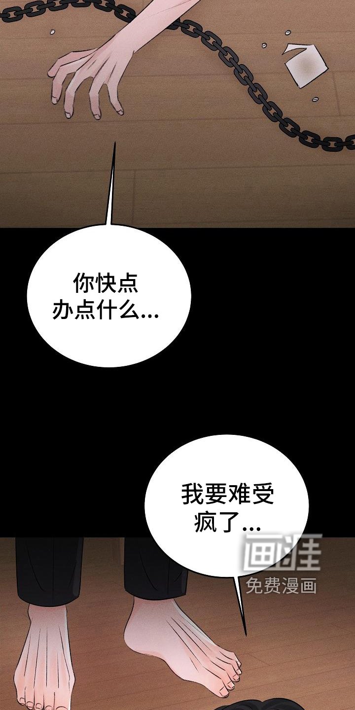 第15章：静养