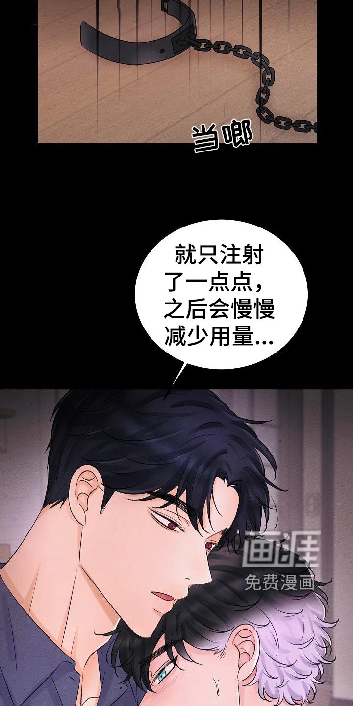 第15章：静养