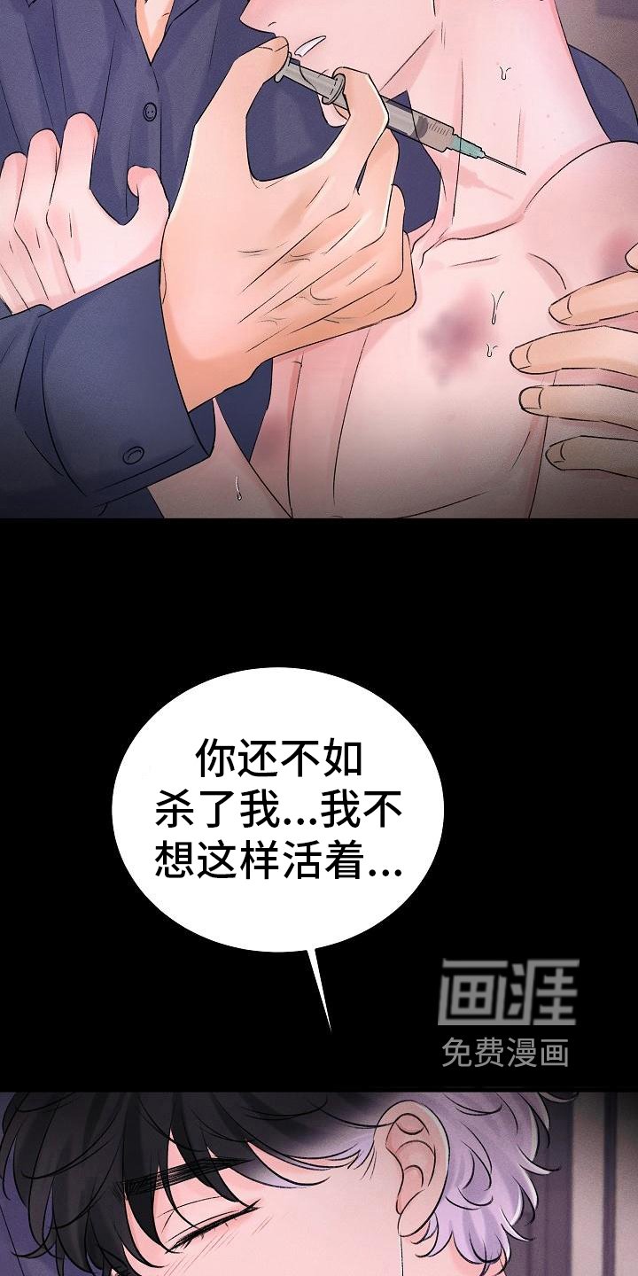 第15章：静养