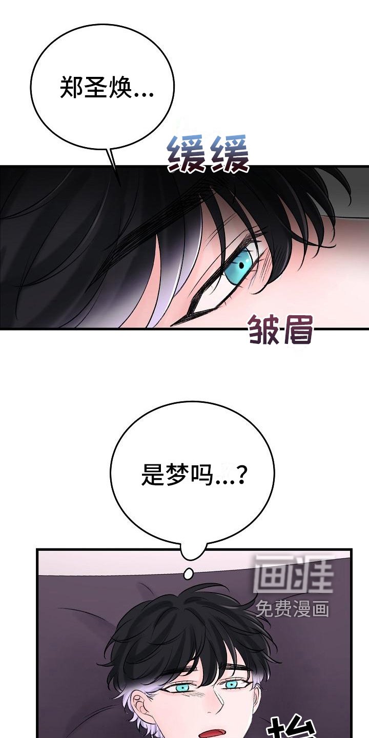第15章：静养