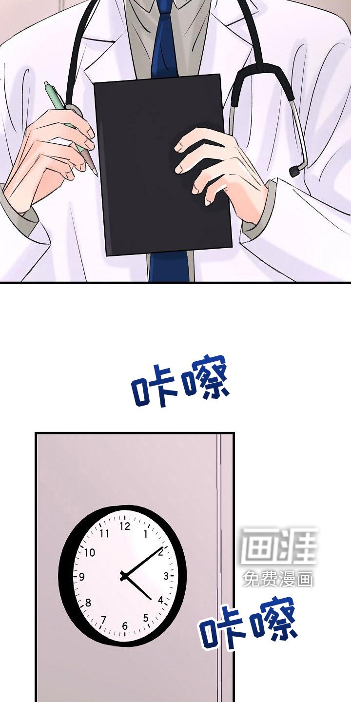 第15章：静养