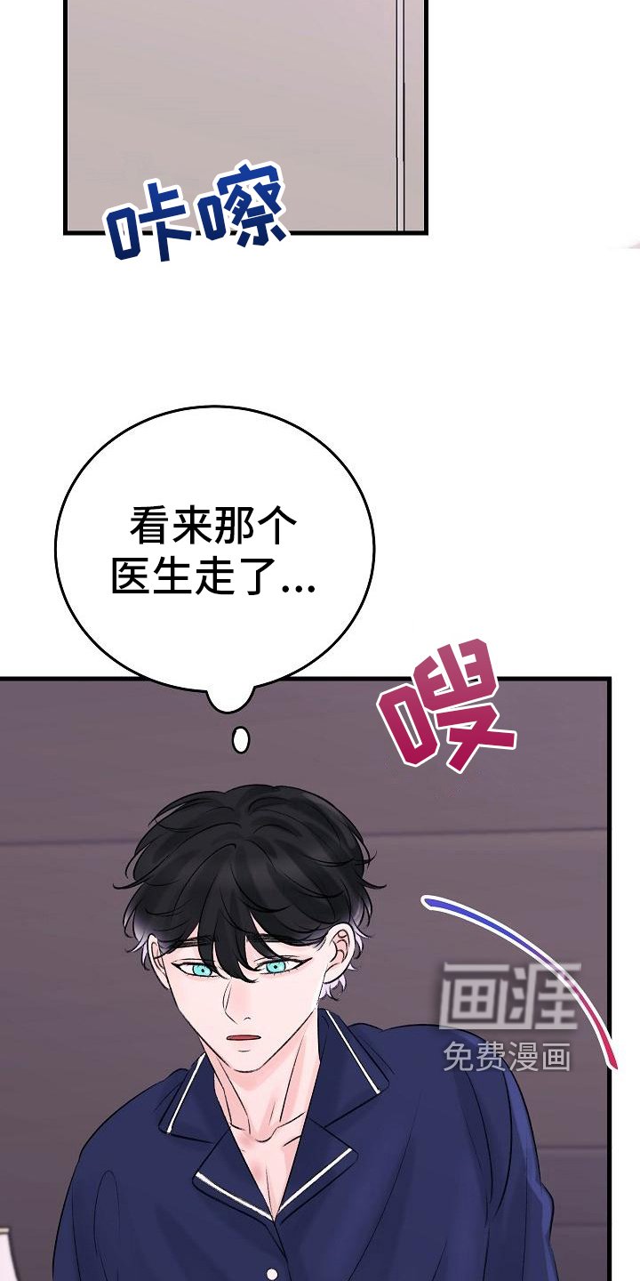 第15章：静养