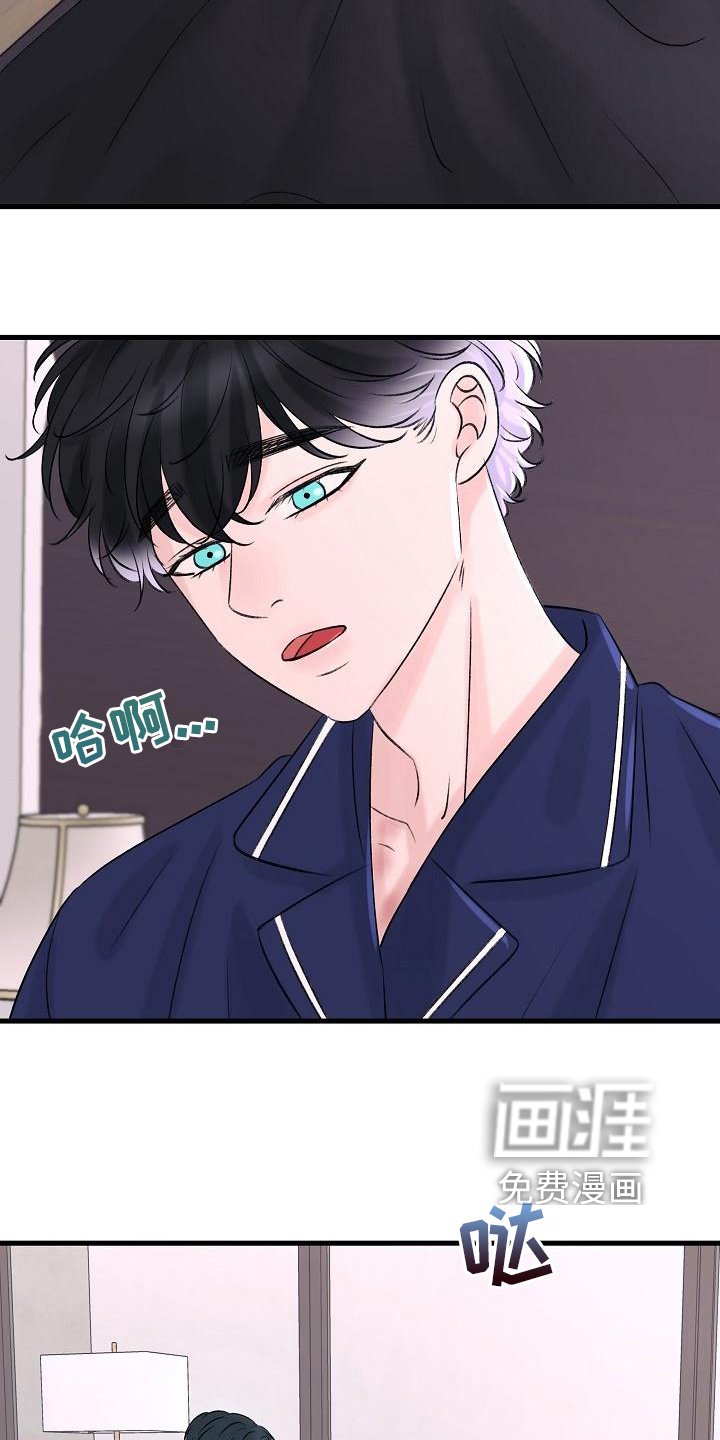 第15章：静养