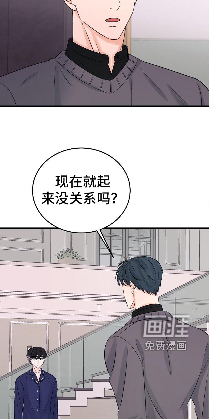 第15章：静养