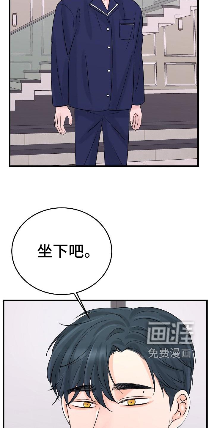 第15章：静养