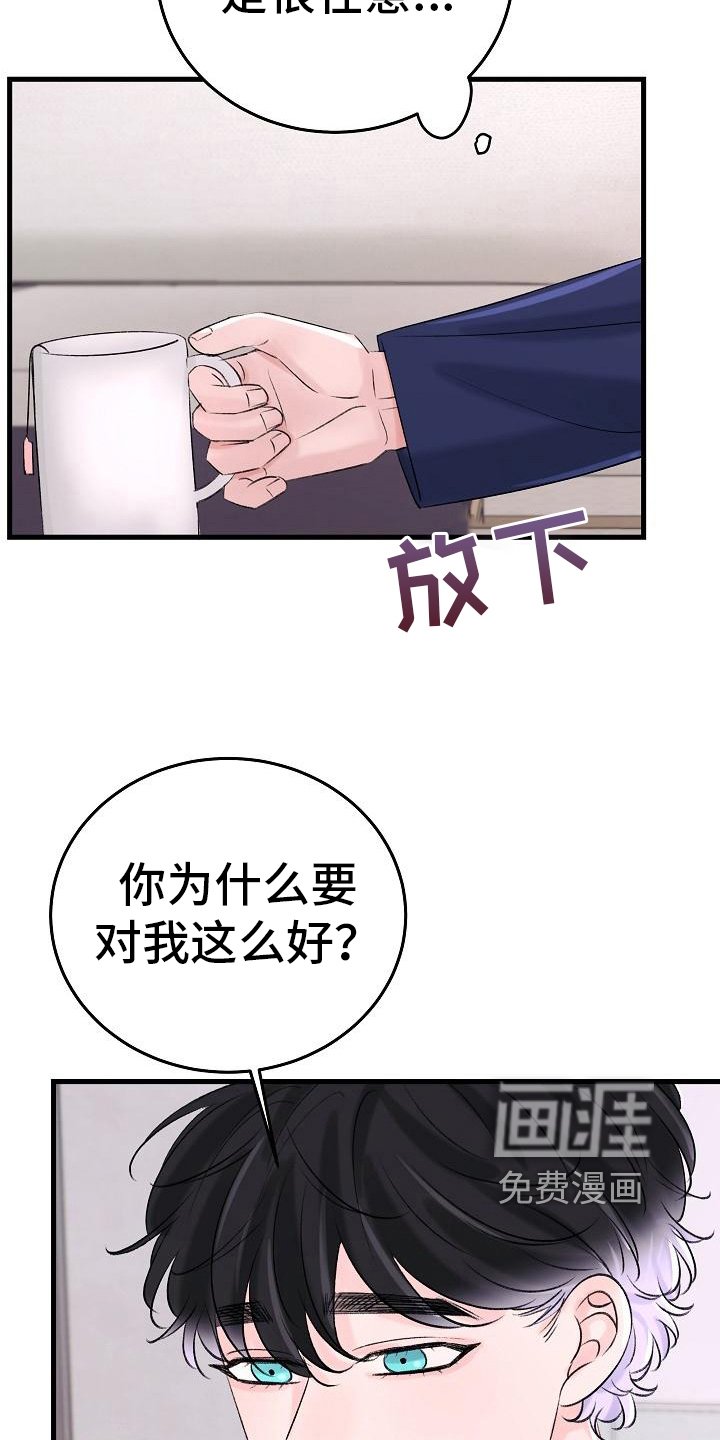 第16章：老同学