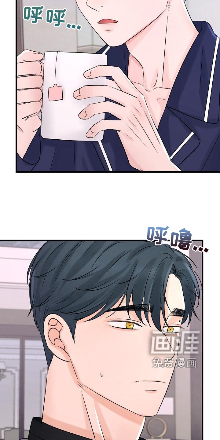 第16章：老同学