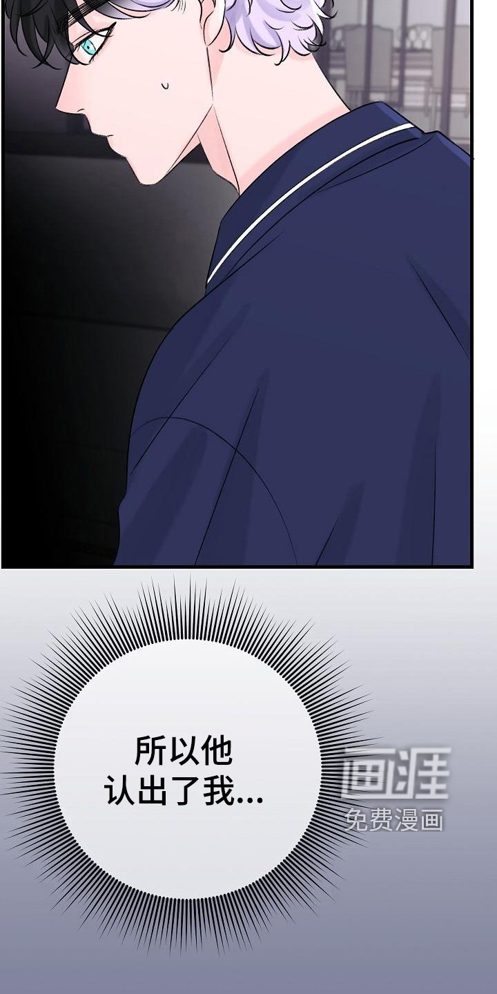 第16章：老同学
