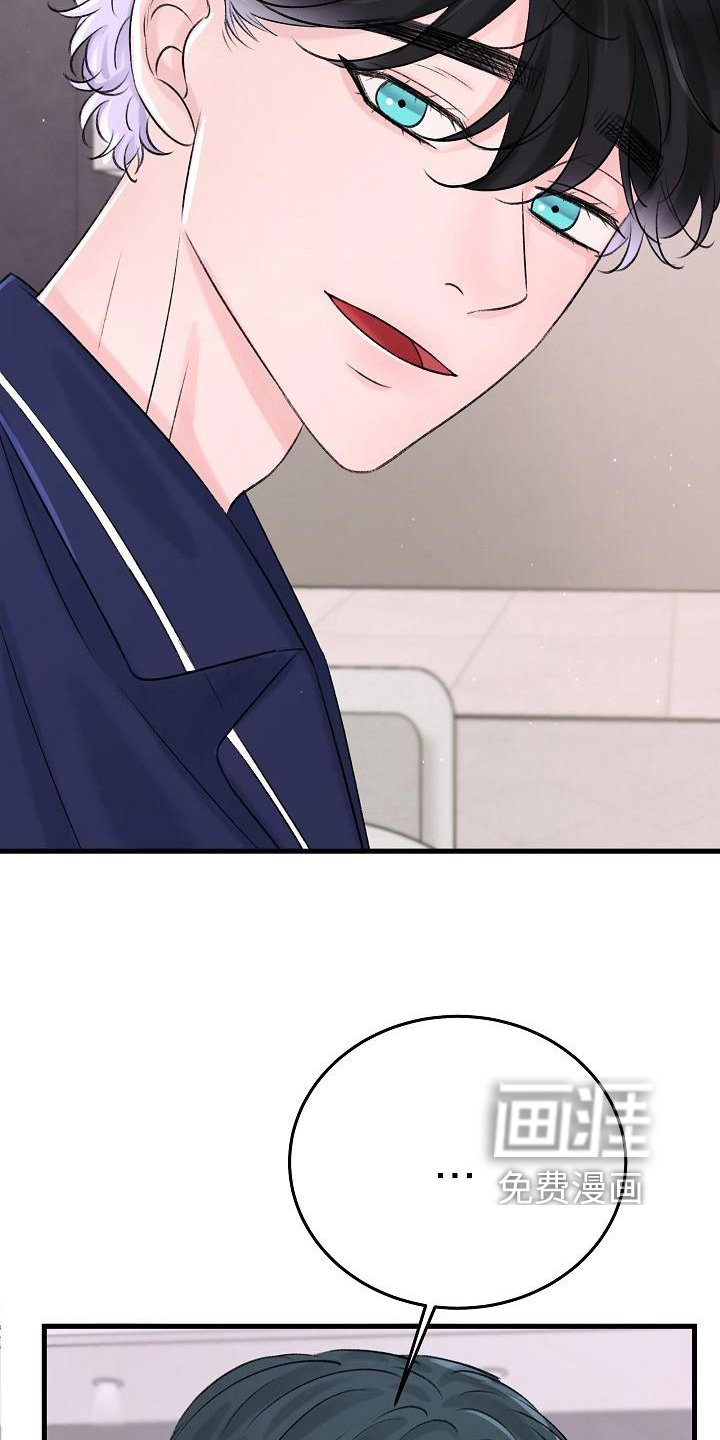 第16章：老同学