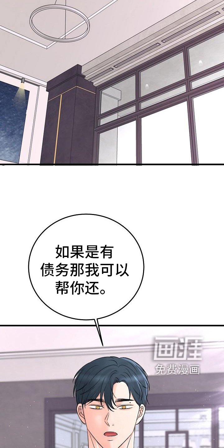 第16章：老同学