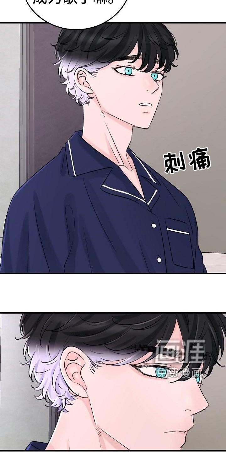 第16章：老同学