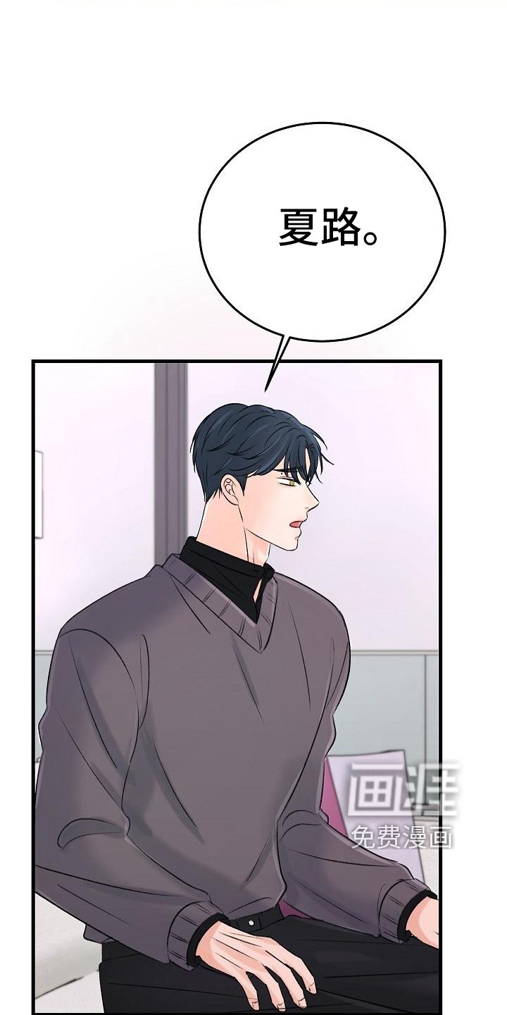 第16章：老同学