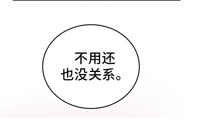 第16章：老同学