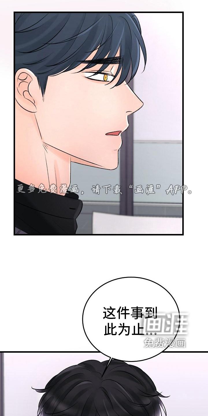 第17章：认出来