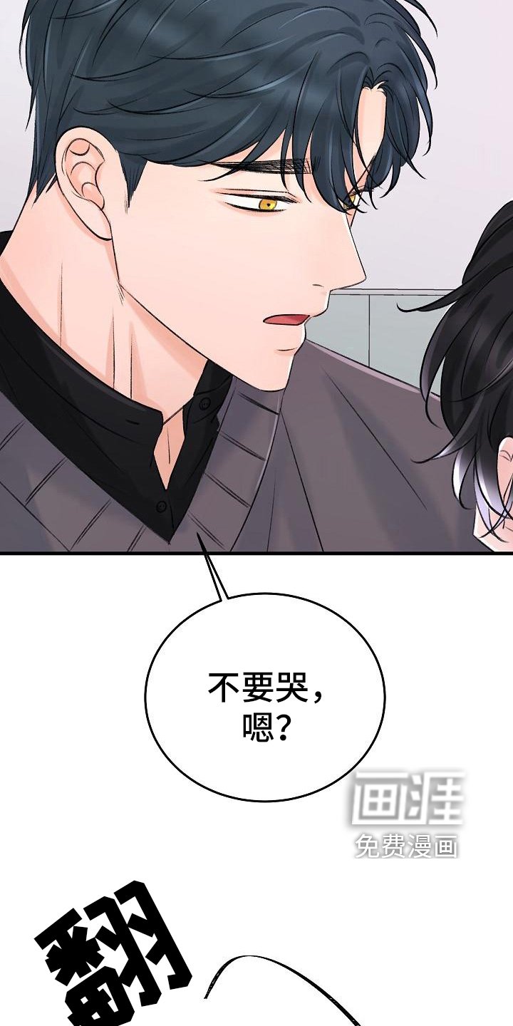 第17章：认出来