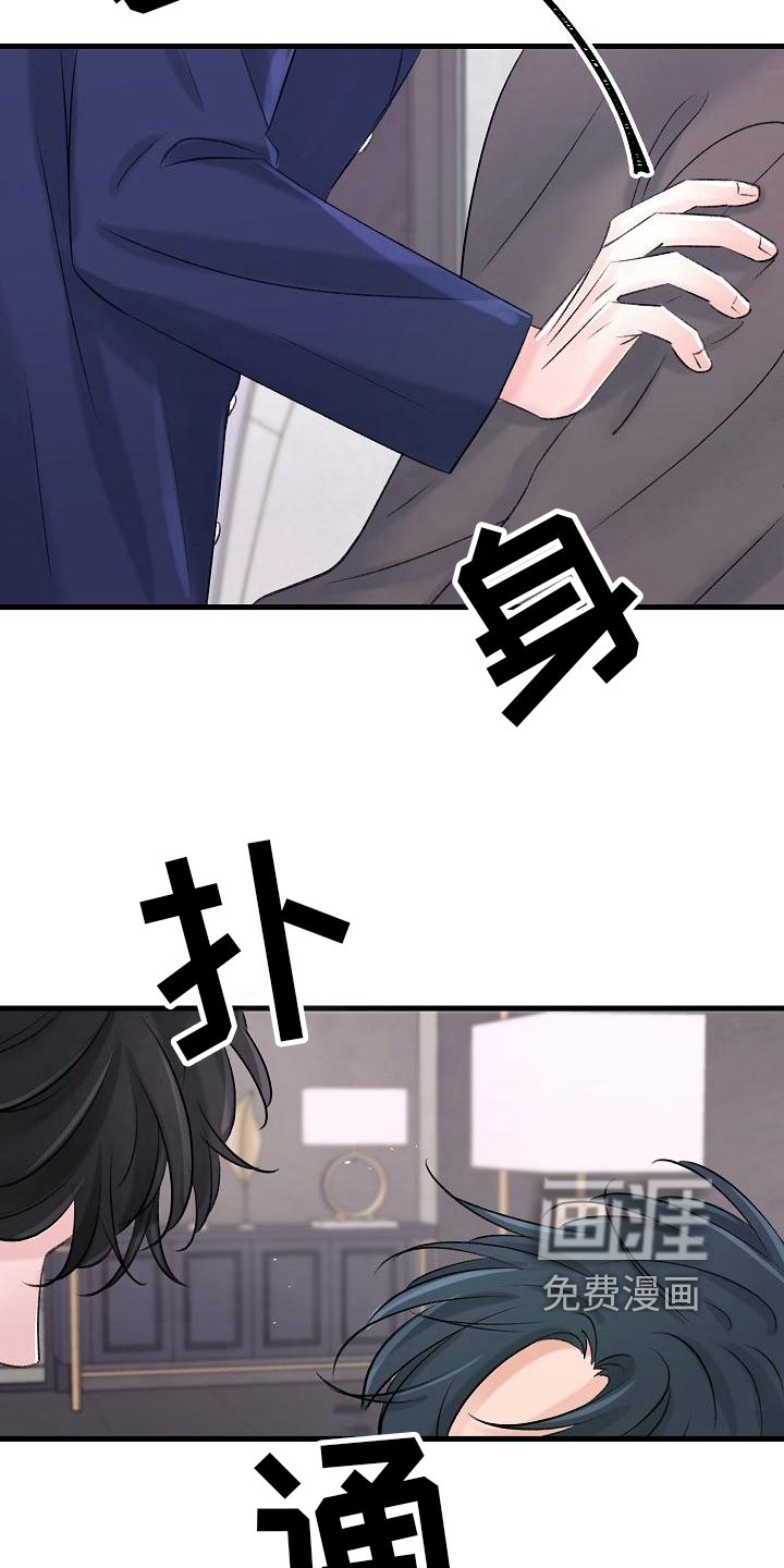 第17章：认出来