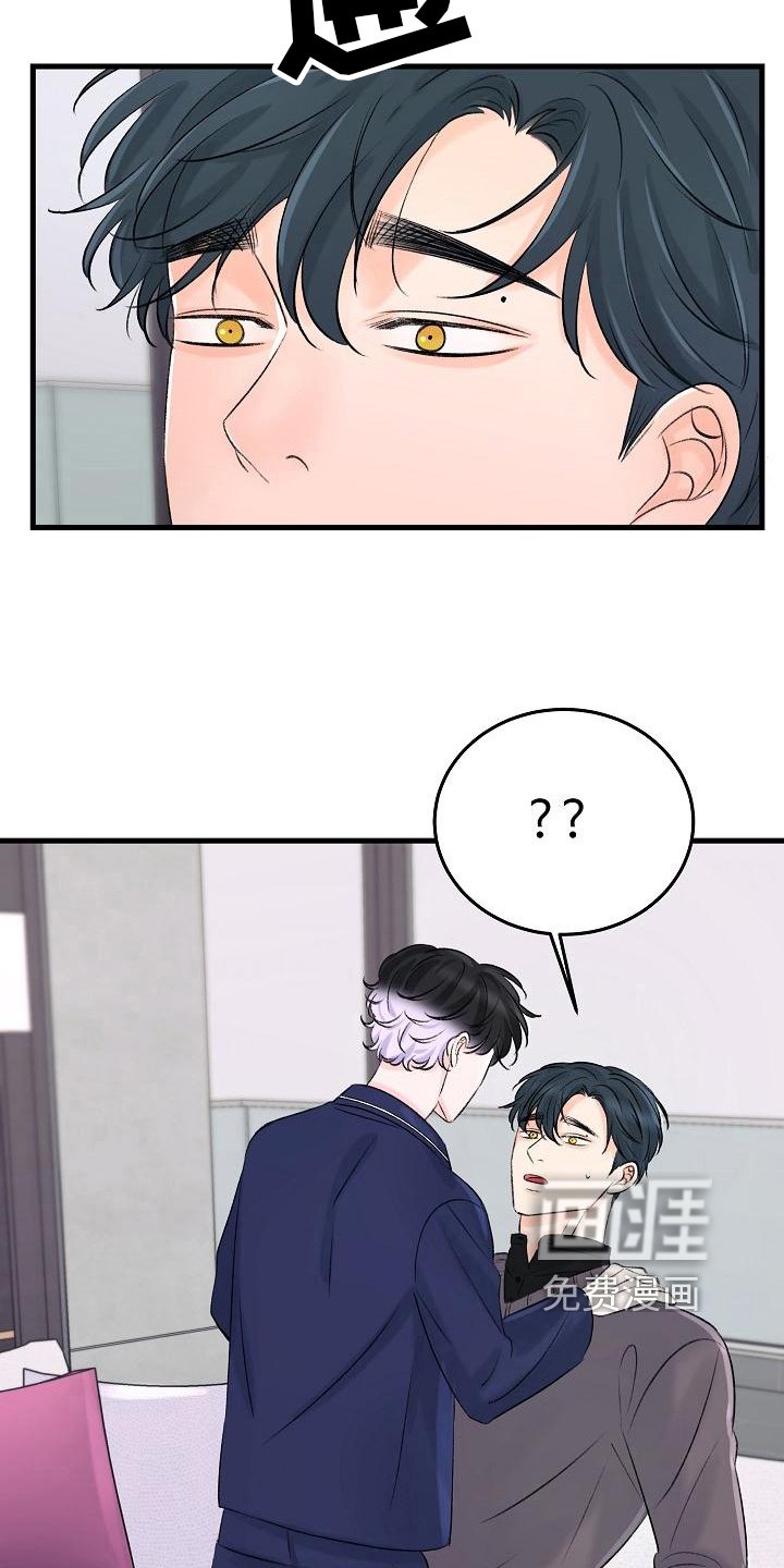 第17章：认出来