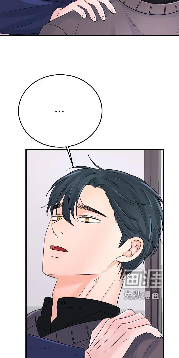 第17章：认出来