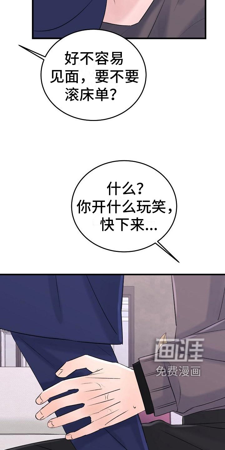 第17章：认出来
