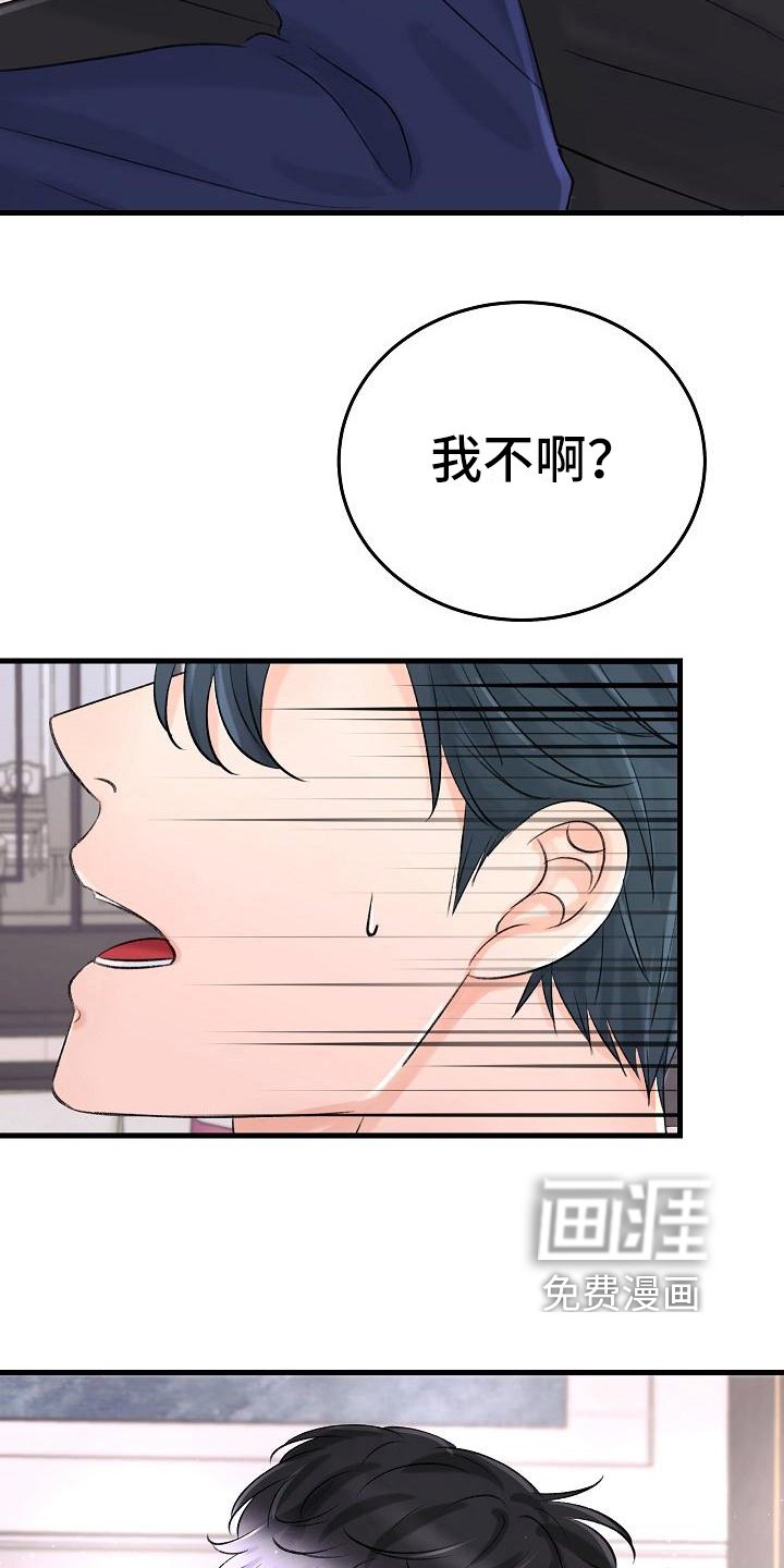 第17章：认出来