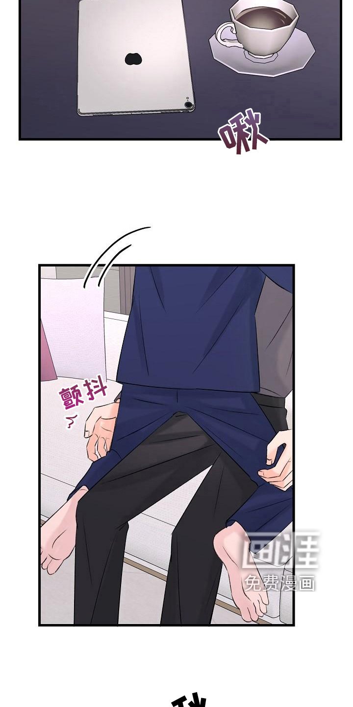第17章：认出来