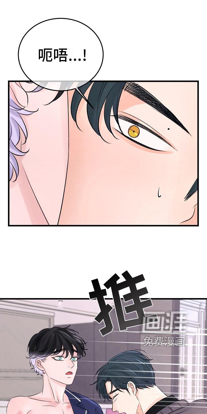 第18章：忍不住