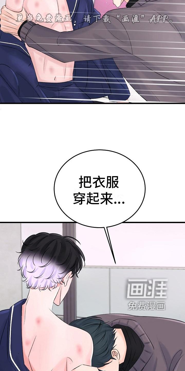 第18章：忍不住