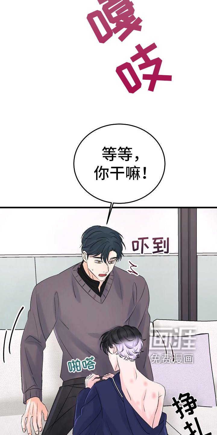 第18章：忍不住