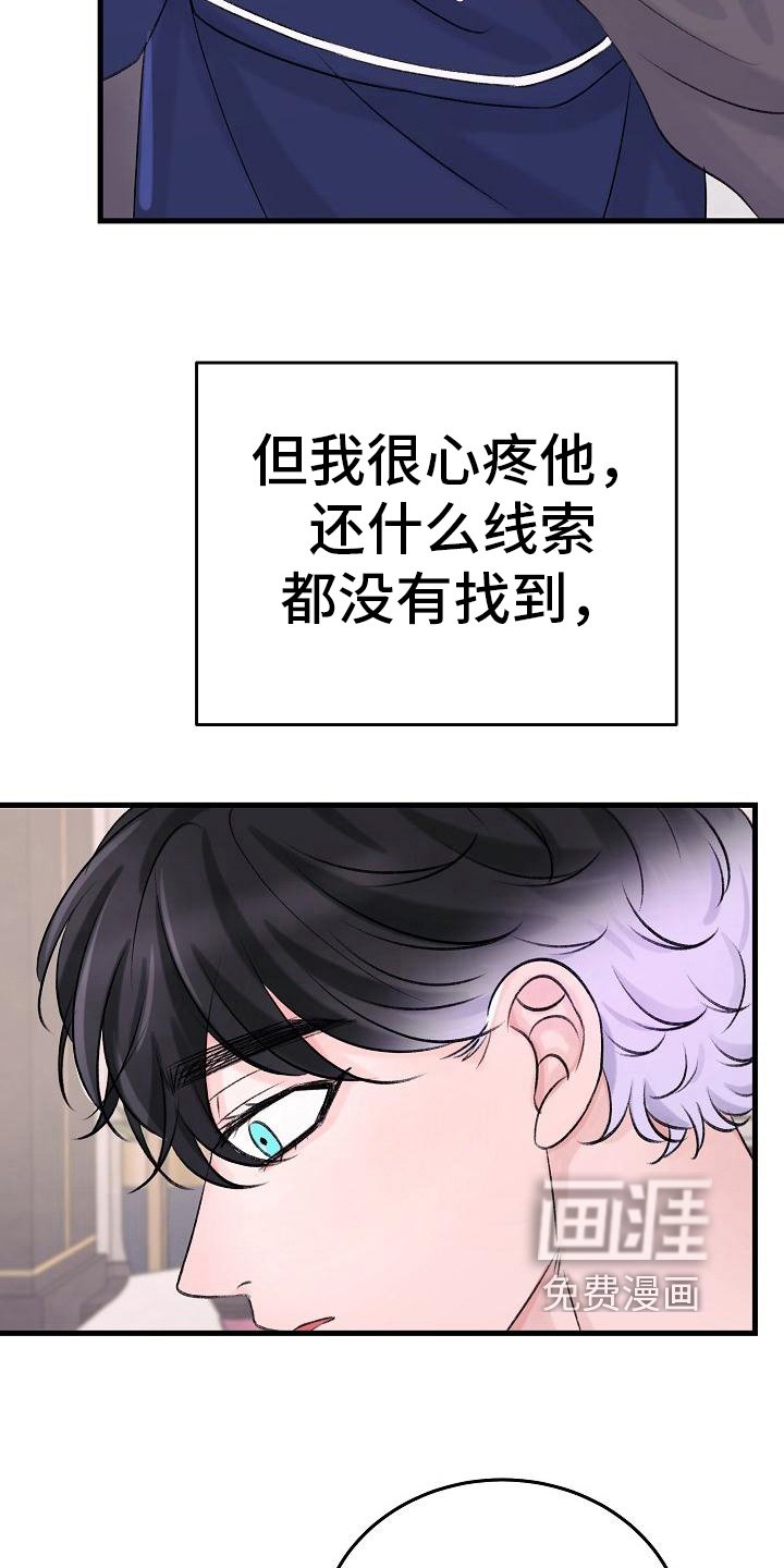 第18章：忍不住