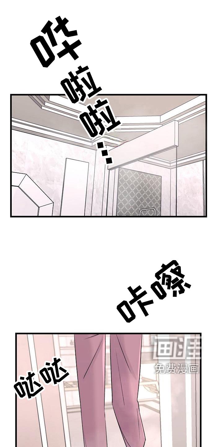 第18章：忍不住
