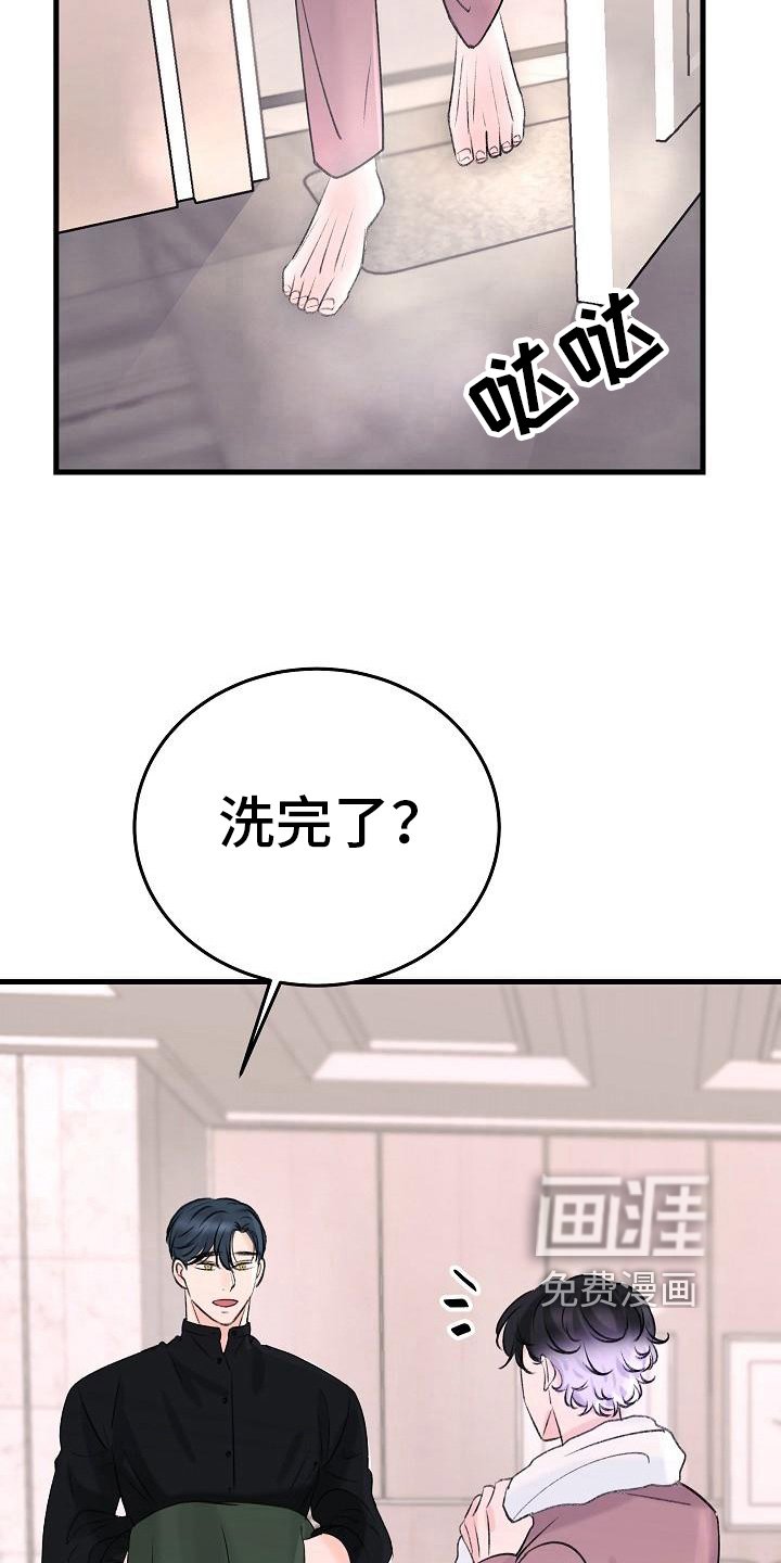 第18章：忍不住