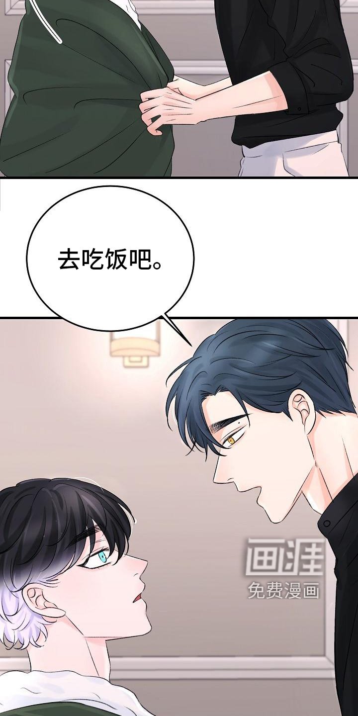 第19章：想法