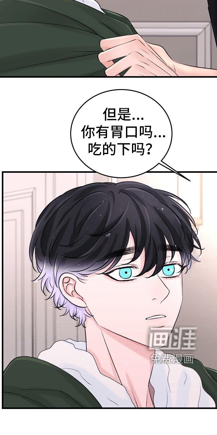 第19章：想法