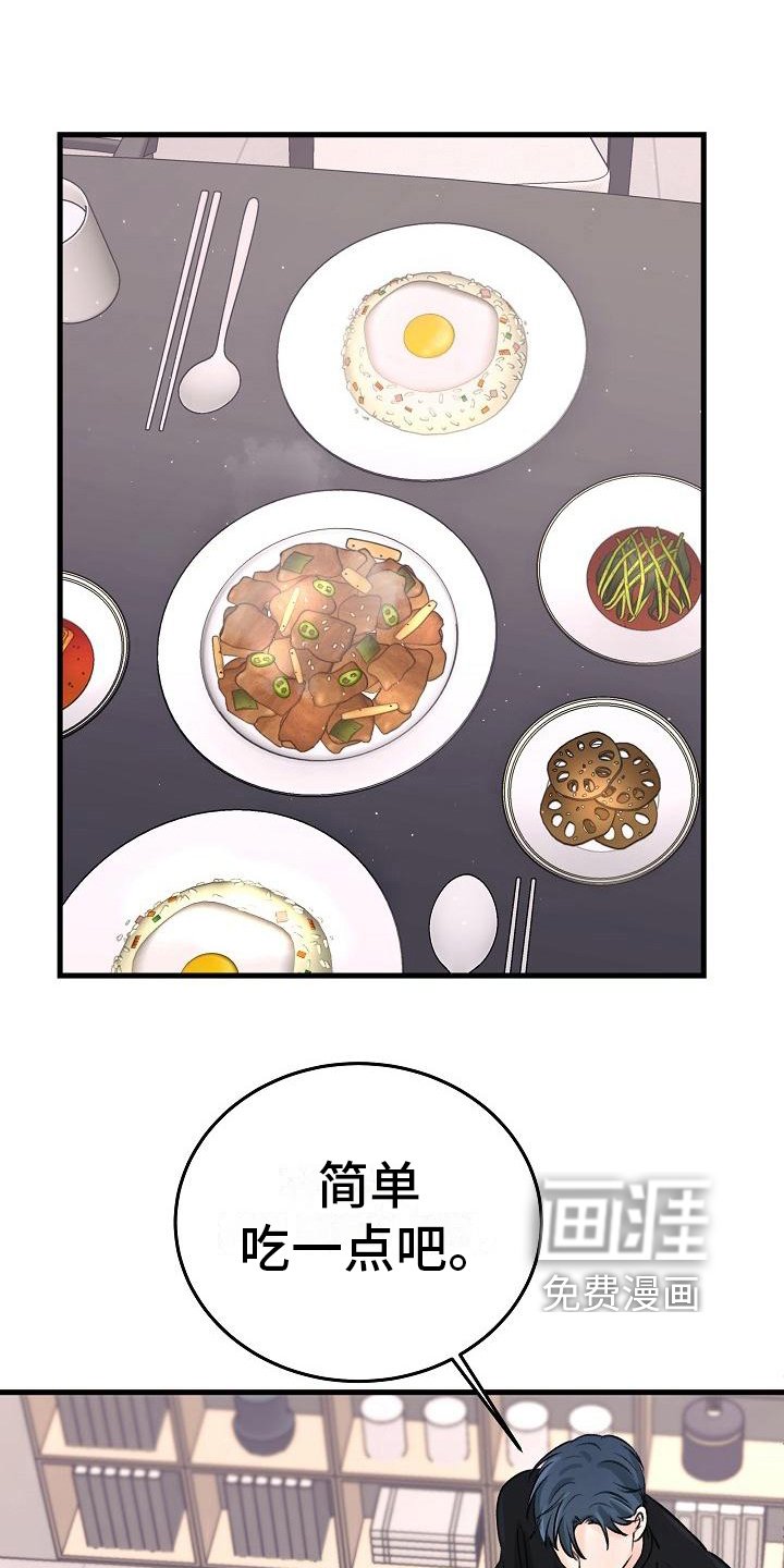 第19章：想法