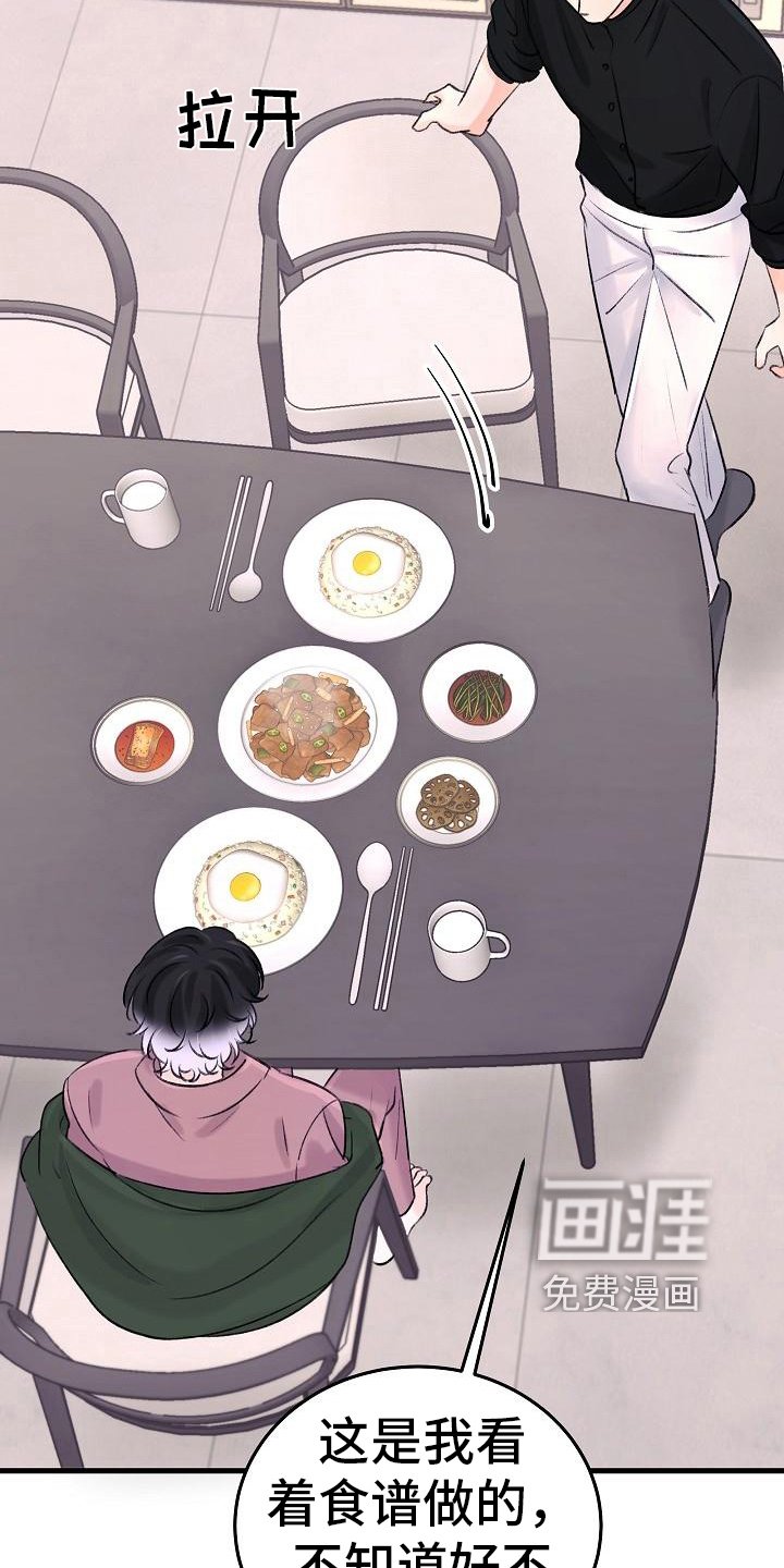 第19章：想法
