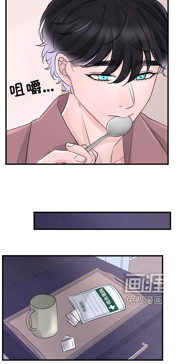 第19章：想法