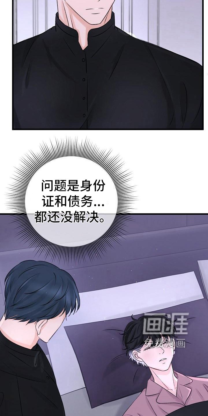 第19章：想法