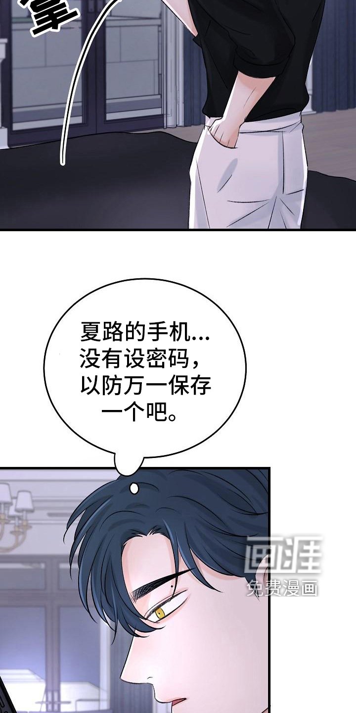第19章：想法