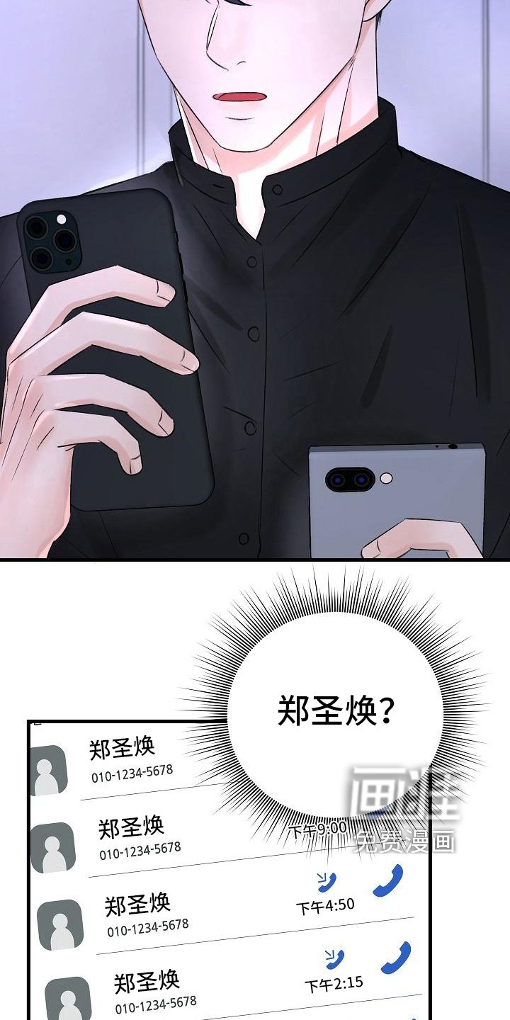 第19章：想法