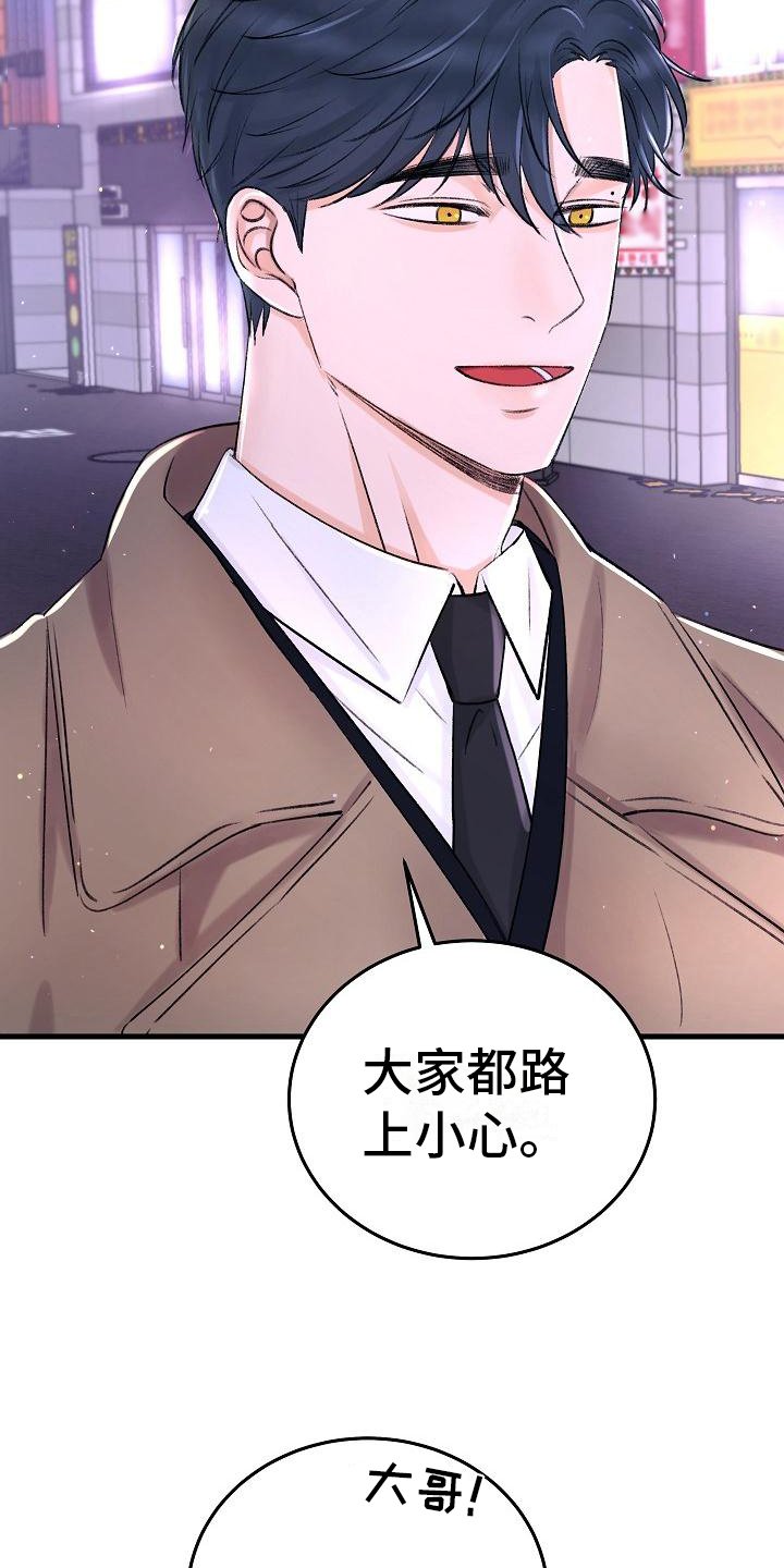 第2章：走投无路