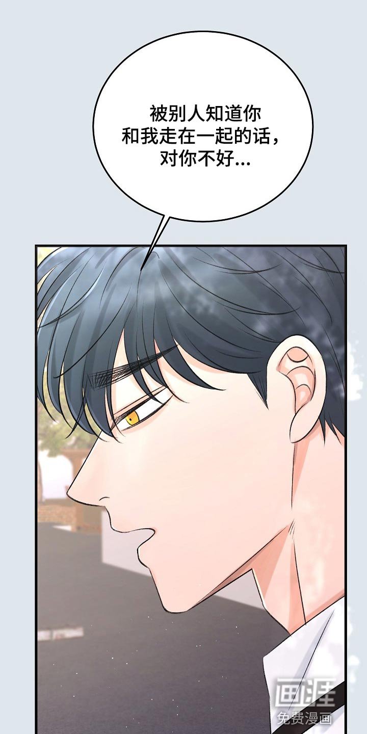 第21章：没有表达心意