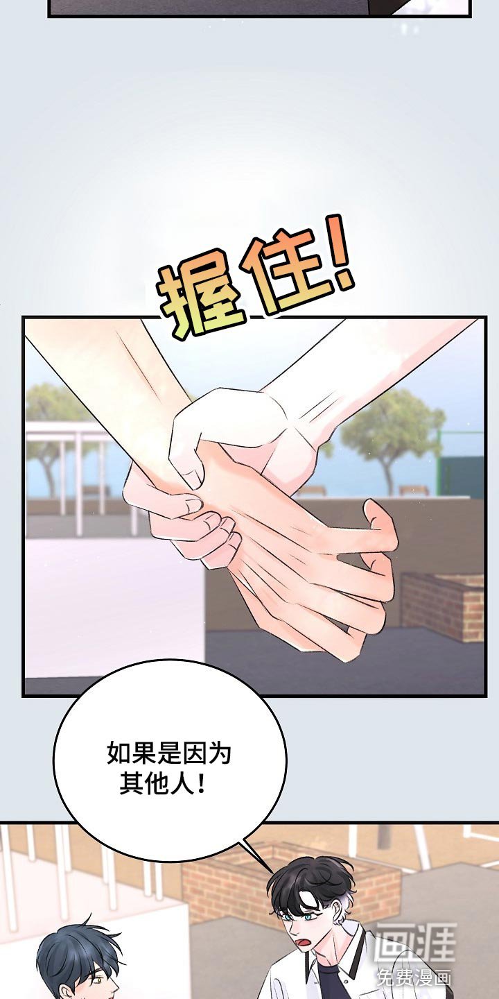 第21章：没有表达心意