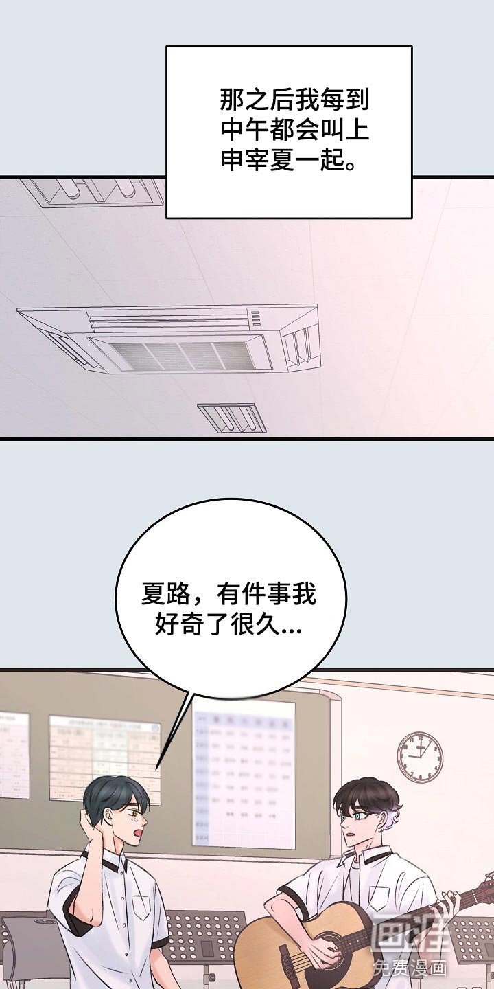 第21章：没有表达心意