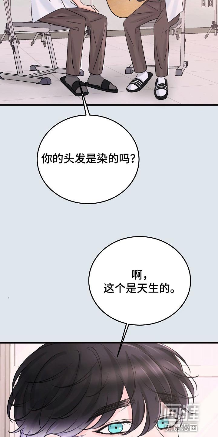 第21章：没有表达心意